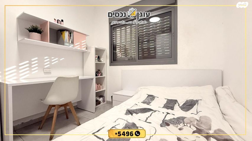 דירת גן, וייצמן 125, עין שרה, נהריה