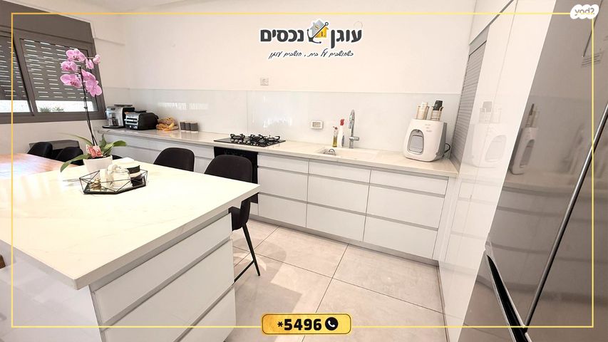 דירת גן, וייצמן 125, עין שרה, נהריה