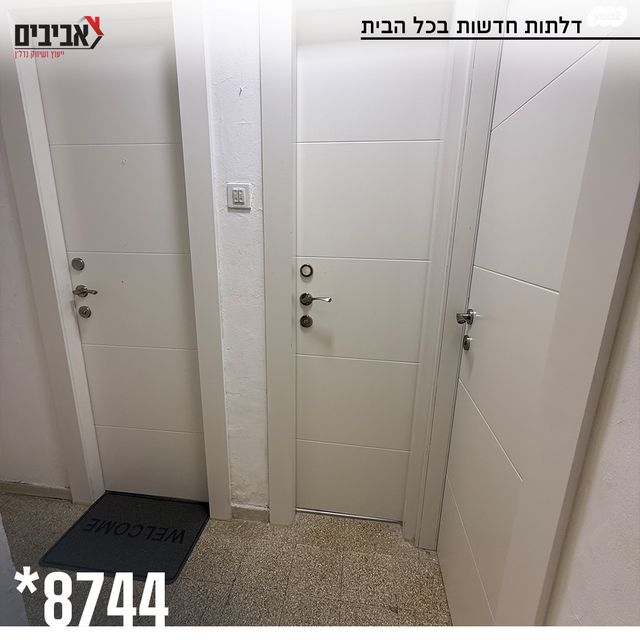 דירה, נאות אביב, שדרות