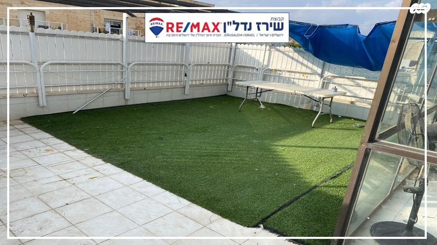 דירה, גבעת קנדה 12, גילה, ירושלים