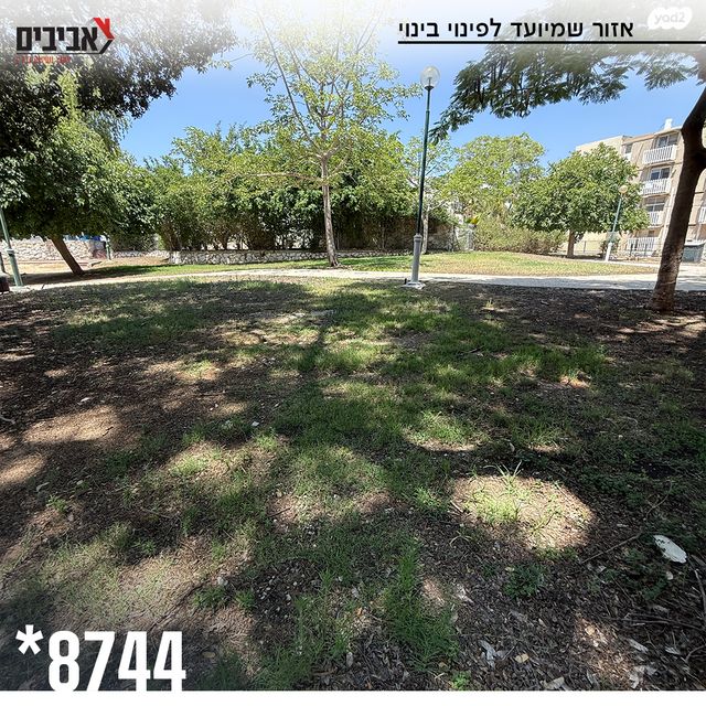 דירה, נאות אביב, שדרות