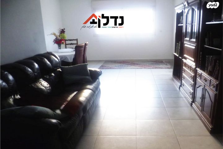 דירה, בית שמש