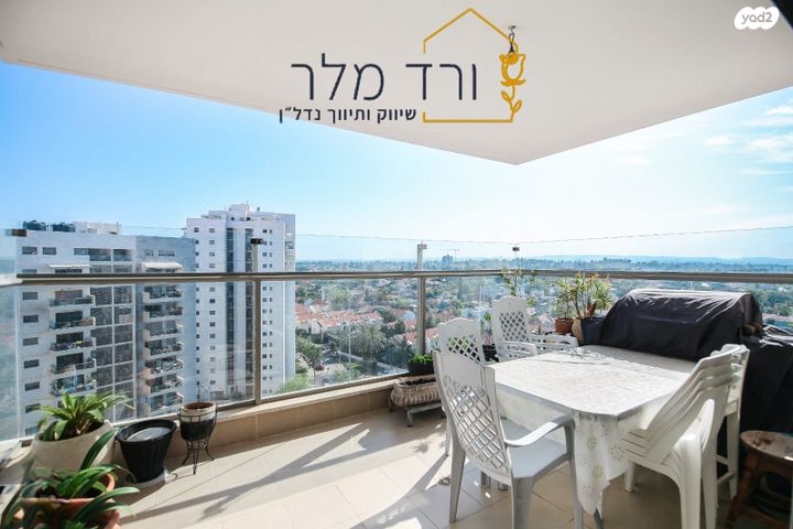 דירה, אתרוג, פרדס חנה כרכור