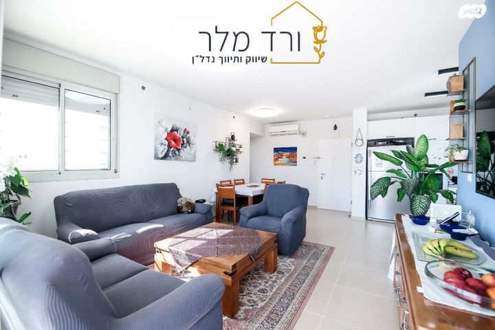 דירה, אתרוג, פרדס חנה כרכור