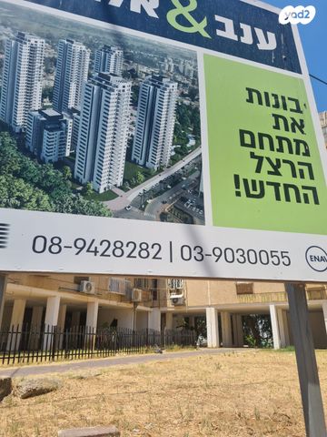 דירה, רבי מאיר בעל הנס, הרצל, באר יעקב