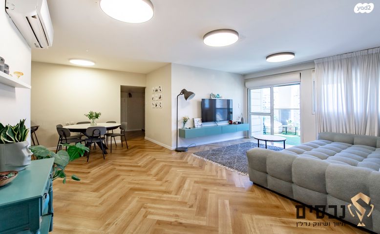 דירה, אורי צבי גרינברג, רמת הדר, גבעת שמואל