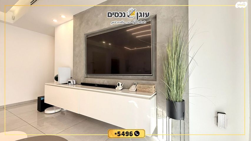 דירת גן, וייצמן 125, עין שרה, נהריה