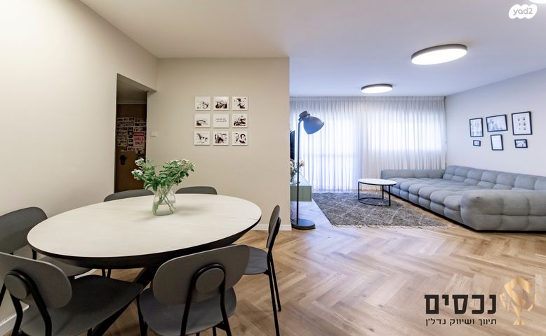 אורי צבי גרינברג 