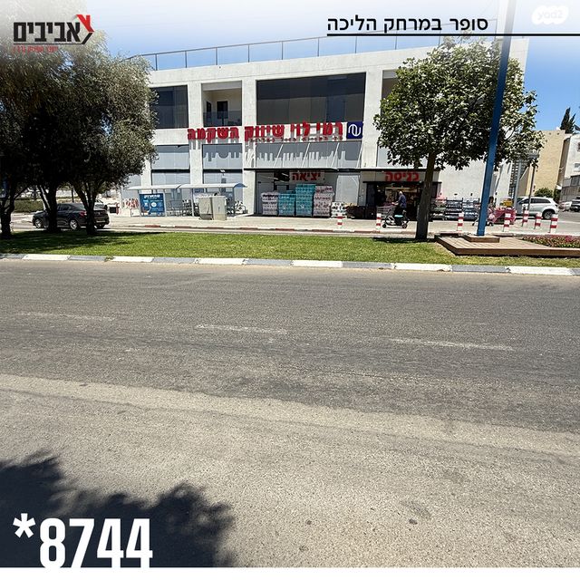 דופלקס, נאות אשכול, שדרות