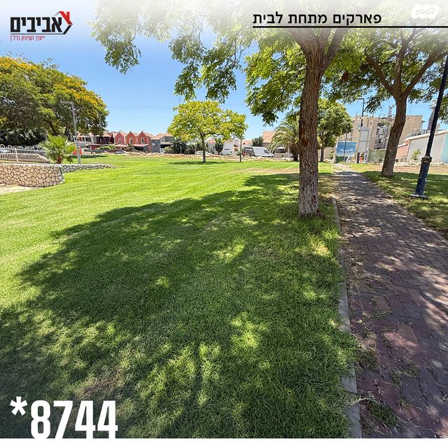 דופלקס, נאות אשכול, שדרות