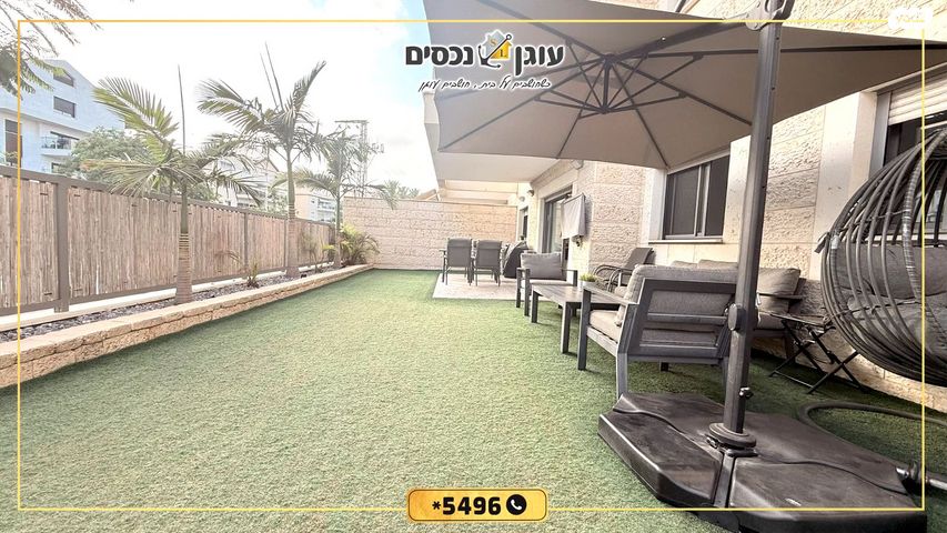 דירת גן, וייצמן 125, עין שרה, נהריה