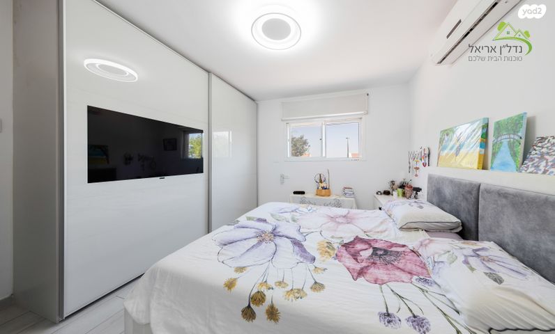 בית פרטי/ קוטג', מבצע עובדה 30, אריאל