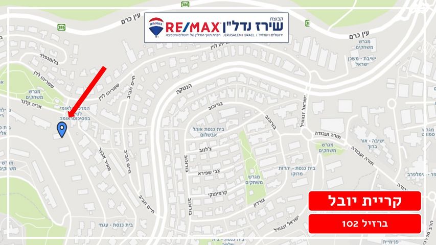דירה, ברזיל 102, קרית היובל, ירושלים