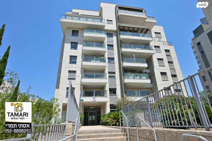 דירה, שושנה דמארי, הזמר העברי, כפר סבא