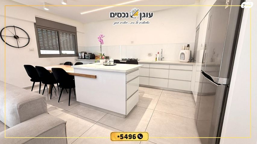 דירת גן, וייצמן 125, עין שרה, נהריה