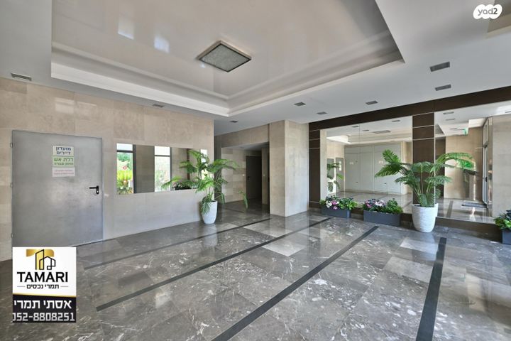 דירה, שושנה דמארי, הזמר העברי, כפר סבא