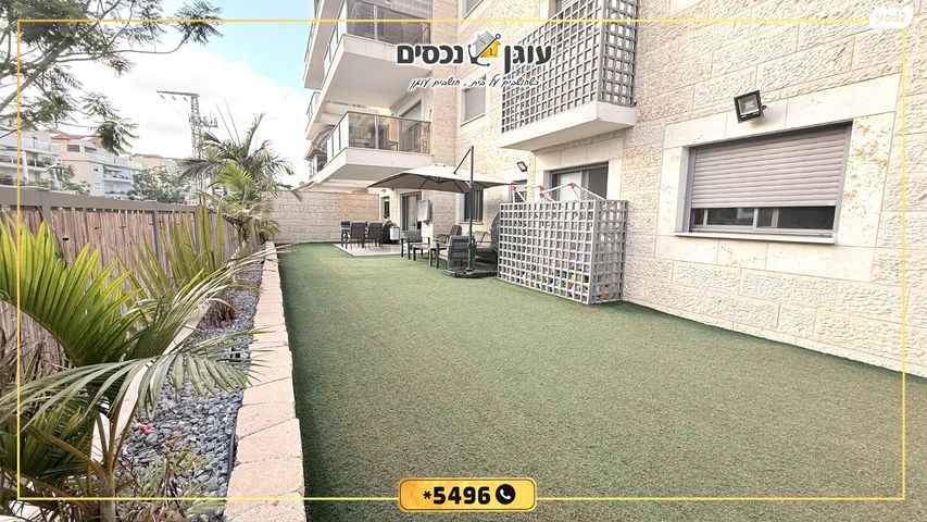 דירת גן, וייצמן 125, עין שרה, נהריה