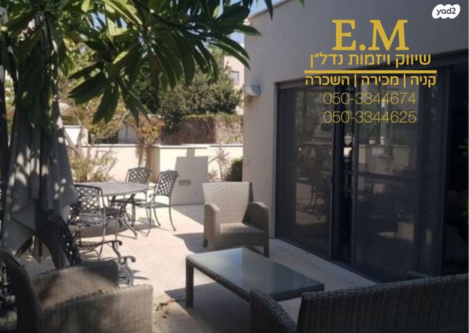 בית פרטי/ קוטג'