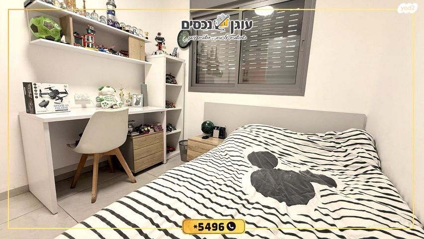 דירת גן, וייצמן 125, עין שרה, נהריה