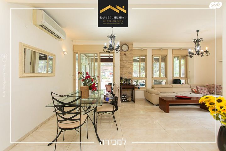 דירת גן, טשרניחובסקי, חיפה