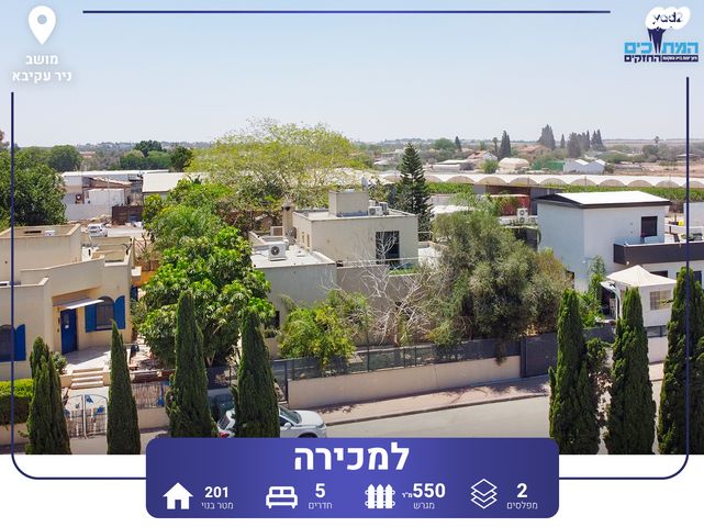 בית פרטי/ קוטג'