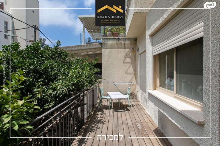 דירת גן, טשרניחובסקי, חיפה