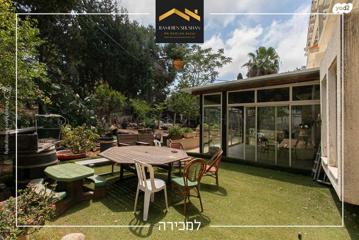 דירת גן, טשרניחובסקי, חיפה