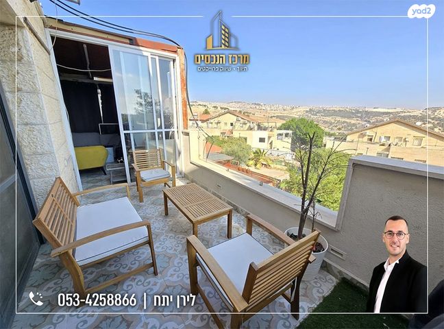 דופלקס, מעלה אדומים