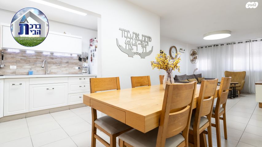 דירה, קרן היסוד, רובע ד', אשדוד