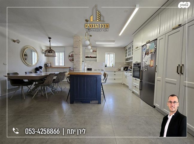 דופלקס, מעלה אדומים