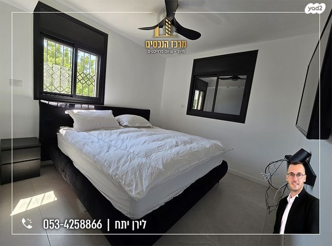 דירה, מעלה אדומים