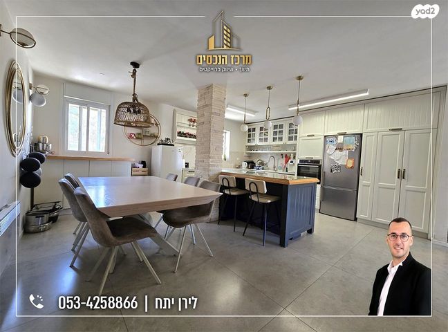 דופלקס, מעלה אדומים