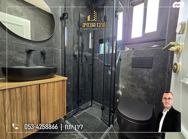 דירה, מעלה אדומים