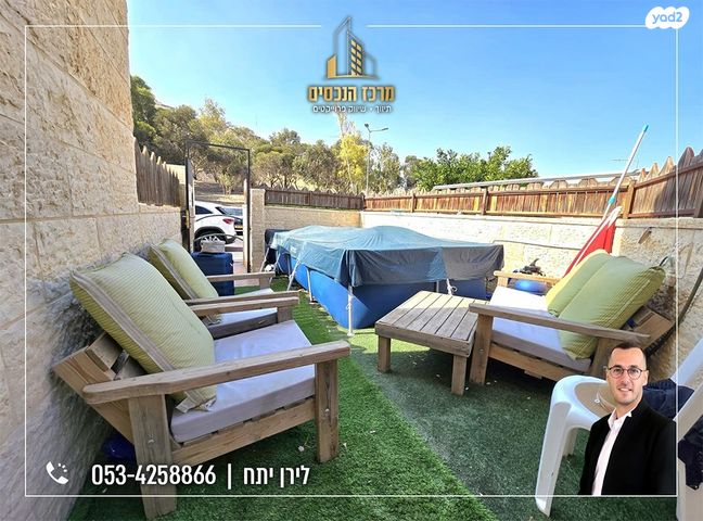 דופלקס, מעלה אדומים