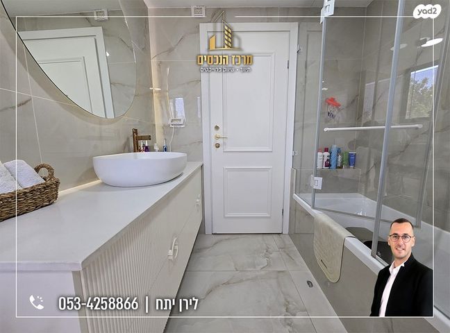 דירה, מעלה אדומים