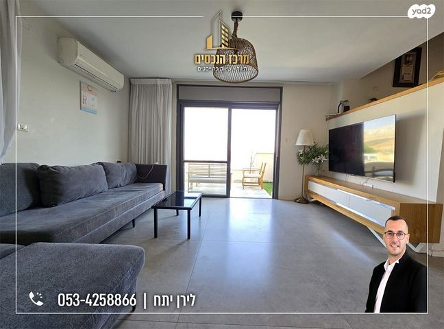 דופלקס, מעלה אדומים