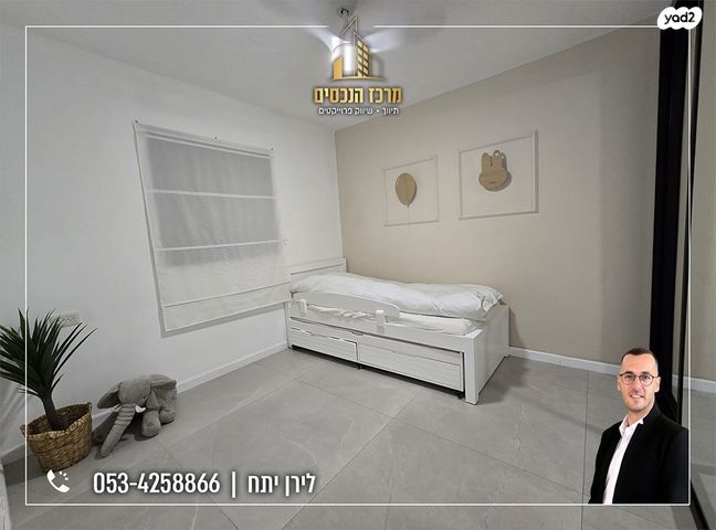 דירה, מעלה אדומים