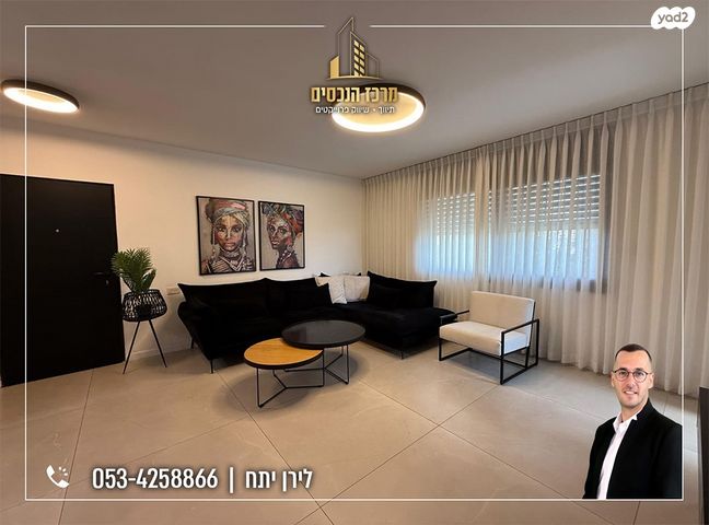 דירה, מעלה אדומים