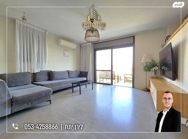 דופלקס, מעלה אדומים