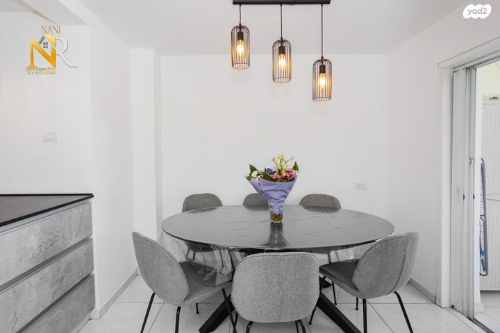 דירה, ראש העין