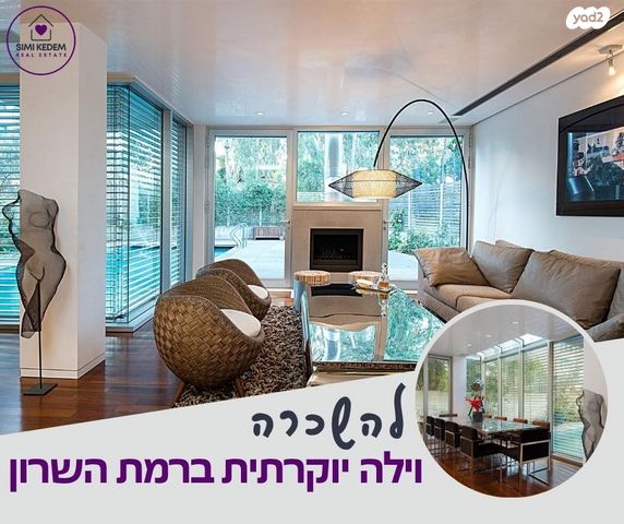 בית פרטי/ קוטג'