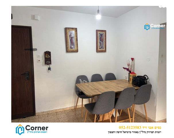 בניין מגורים, מורד הגיא 111, אשכול, כרמיאל