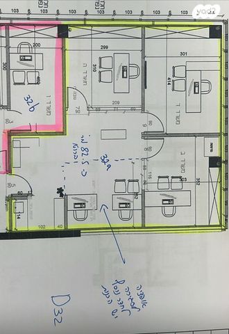 משרדים, שדרות הרכס, מודיעין מכבים רעות