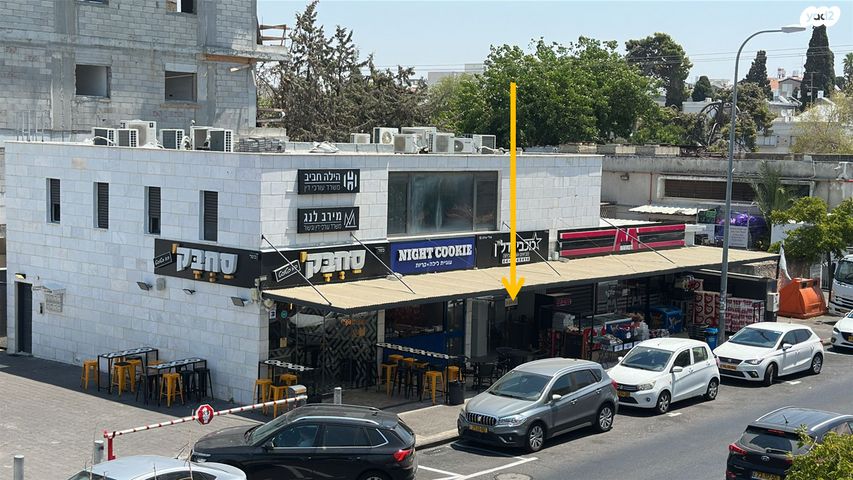 שדרות אח"י אילת 