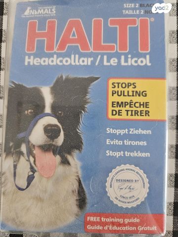 תמונת מודעה - חיות מחמד