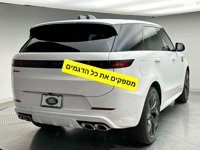 מודעת רכב לנד רובר ריינג' רובר ספורט