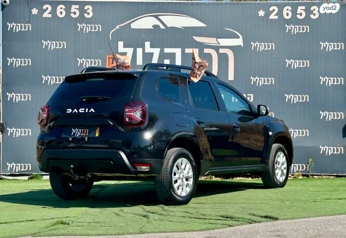 דאצ'יה דאסטר