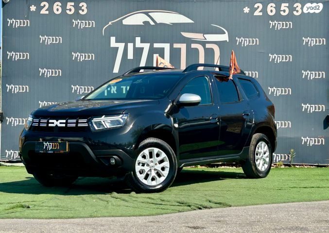 דאצ'יה דאסטר