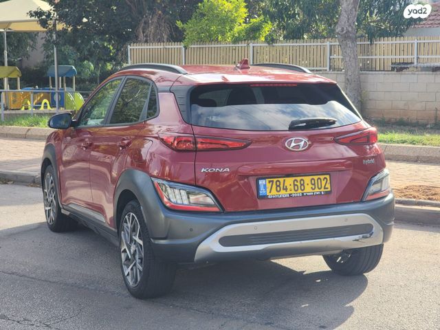 יונדאי קונה