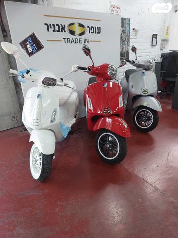 פיאג'ו וספה GTS300 סופר